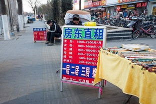 北上廣深應(yīng)聘工作 租房子時(shí)小心 黑中介 的4個(gè)套路