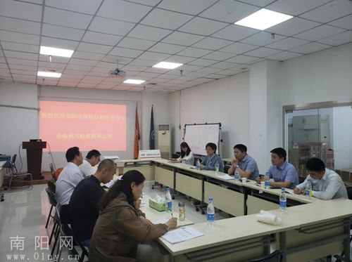 產險 綜合 新聞 南陽網