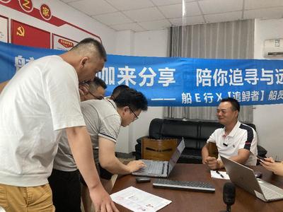 慶625世界海員日,追鱘者-船員直聘平臺(tái)舉辦航運(yùn)大咖線上公開(kāi)課