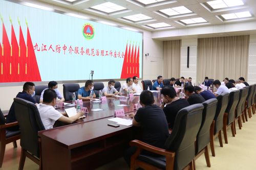 市人防辦召開人防中介服務(wù)規(guī)范治理工作座談會