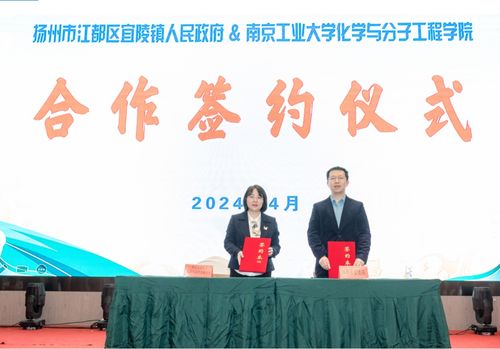 宜 路前行 領(lǐng)跑未來 南京學(xué)子看江都 就業(yè)推介活動(dòng)成功舉辦