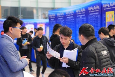 2018年一季度合肥就業(yè)統(tǒng)計出爐 蜀山區(qū)就業(yè)人數(shù)列第一